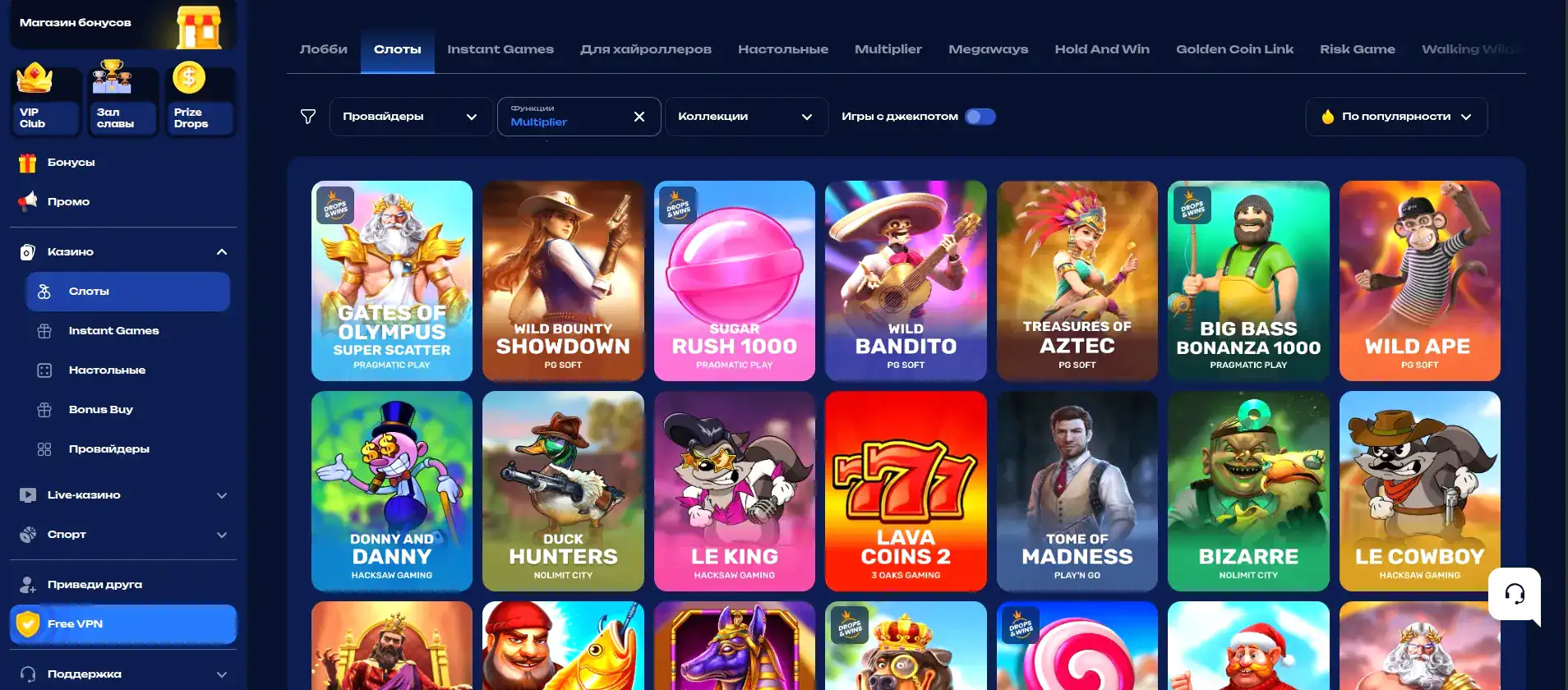 Игроки Vulkan 777 casino выигрывают